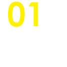 BLISSのこだわり