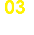 施工事例